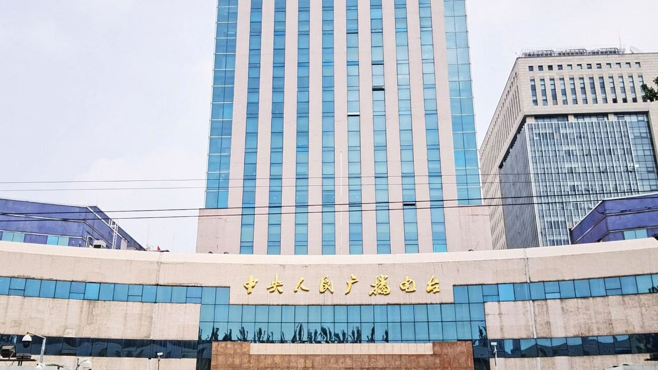 广播电台